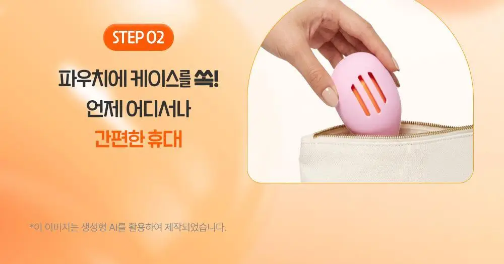 [스펀지케이스 증정] 리얼테크닉스 미라클 컴플렉션 스펀지 2개입 상세페이지 4